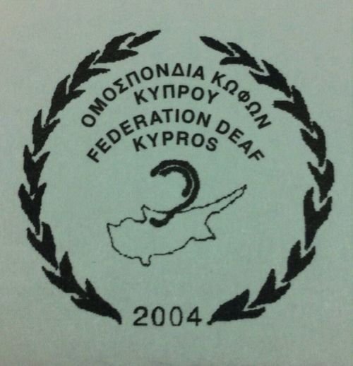 2004: Ομοσπονδία Κωφών Κύπρου  Cyprus Deaf Federation