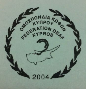 2004: Ομοσπονδία Κωφών Κύπρου  Cyprus Deaf Federation