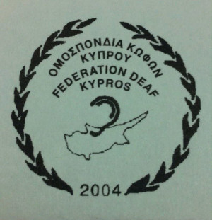 2004: Ομοσπονδία Κωφών Κύπρου Cyprus Deaf Federation 2004: Ομοσπονδία Κωφών Κύπρου Cyprus Deaf Federation