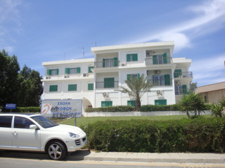 1953: First School for the Deaf in Cyprus, Nicosia